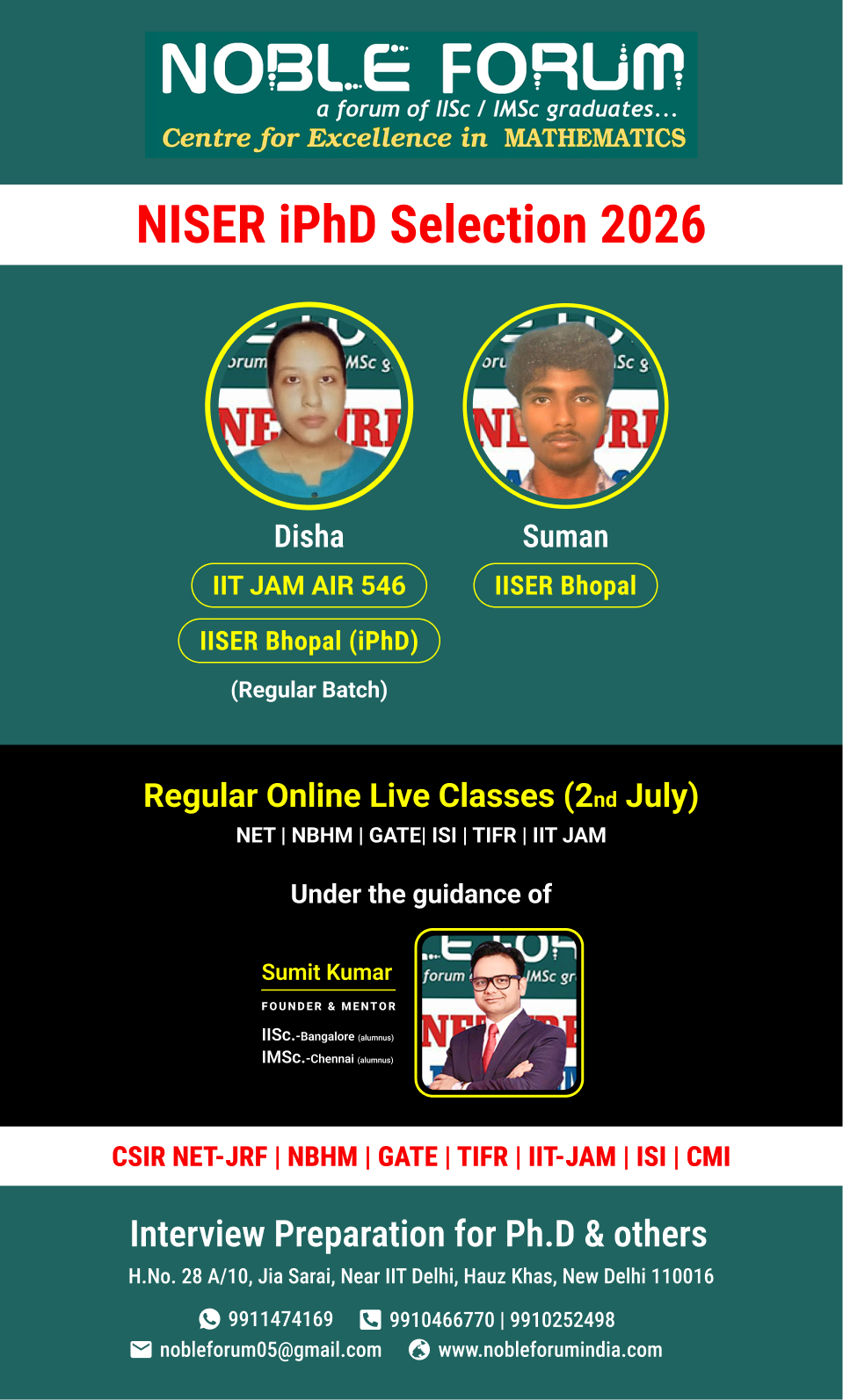 NISER iPhD Selection 2026